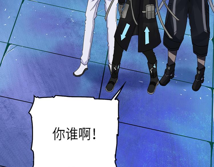 第35话无法规避的三面闭合II31