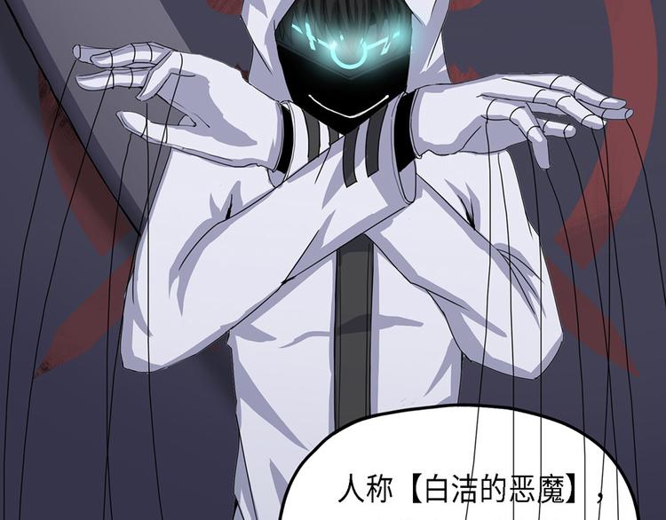 第34话 无法规避的三面闭合20