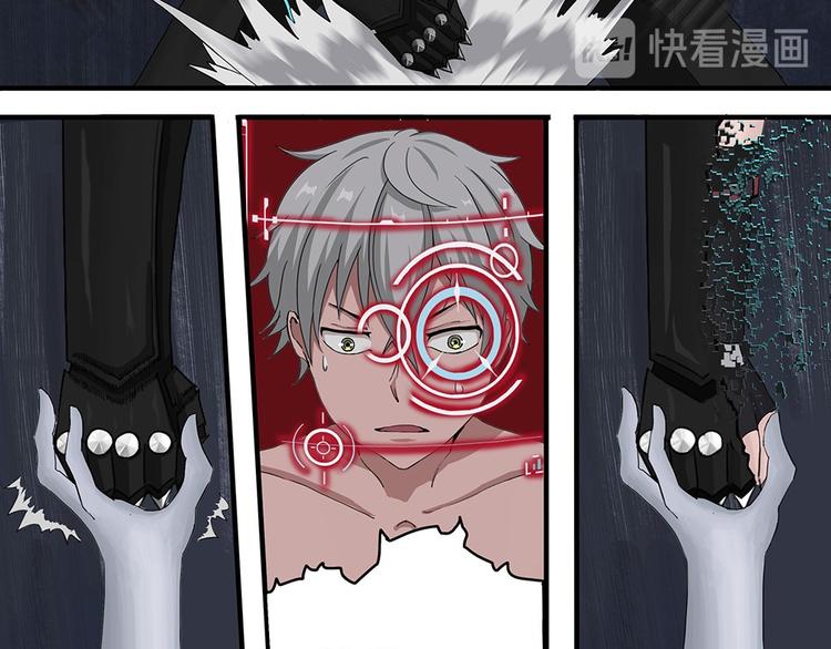 第13话 不可测的虚空集合体12