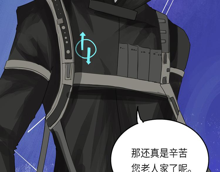 第38话 无法规避的三面闭合Ⅴ45