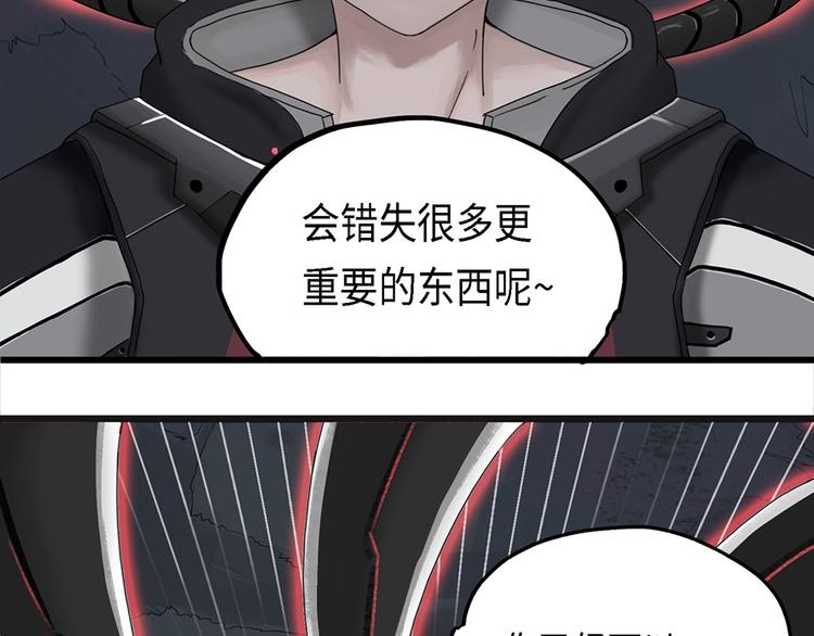 第26话 自我纠缠的欺骗VI8