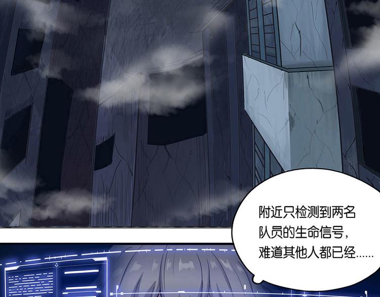 第6话 自我否定的死循环8