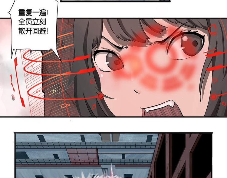 第1话 柏拉图的囚徒17