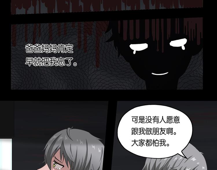 第10话 自我否定的死循环V6