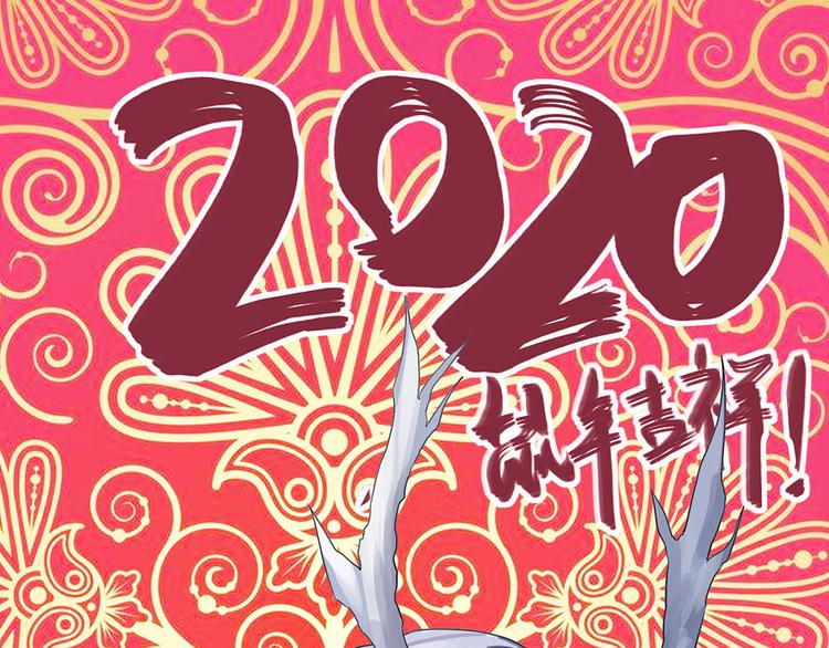 第38话 无法规避的三面闭合Ⅴ0