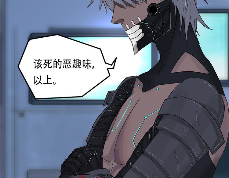 第32话不可自洽的机械意志II11