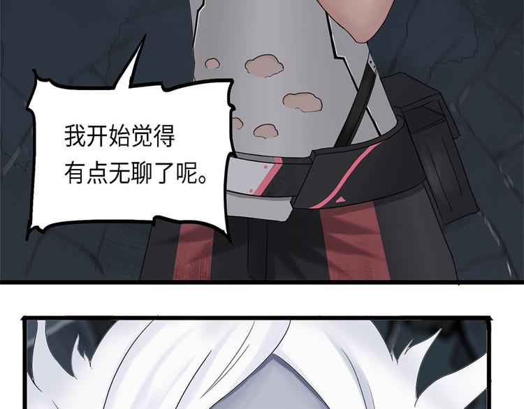 第23话 自我纠缠的欺骗III2