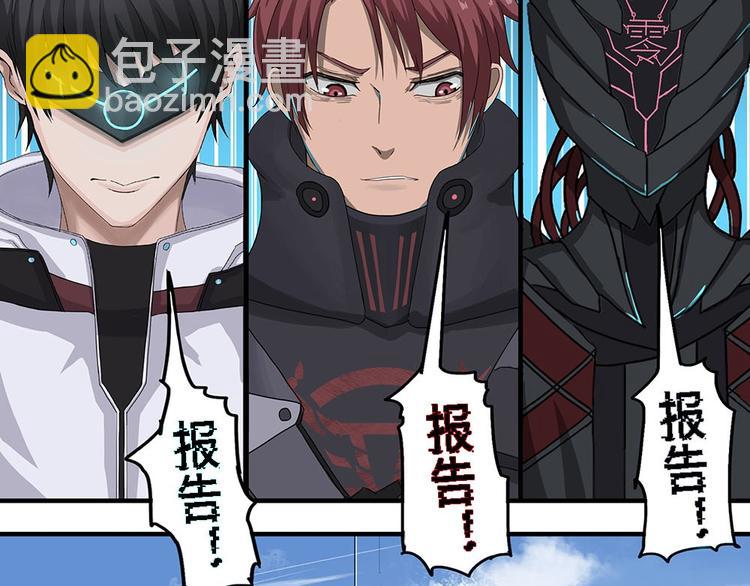 第16话不可测的虚空集合体IV17