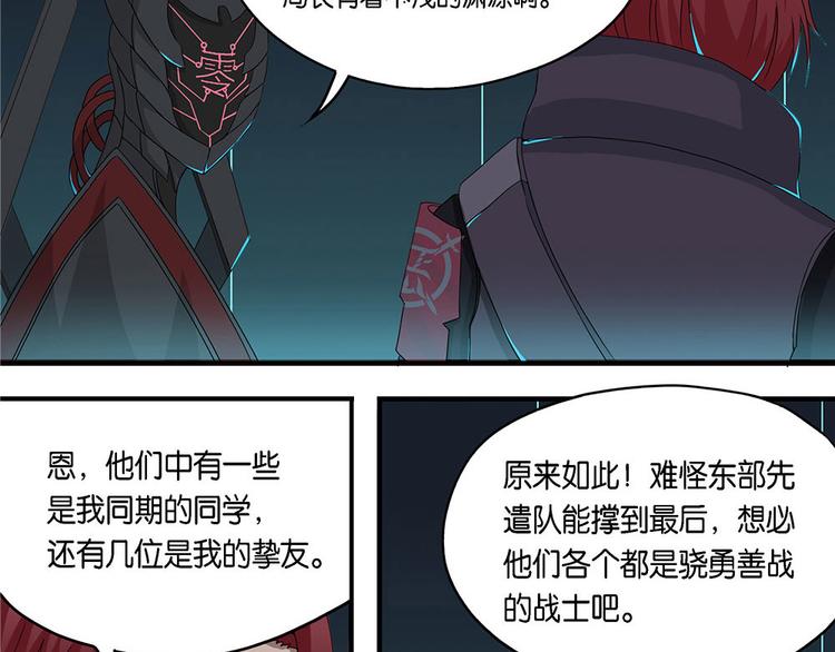 第8话 自我否定的死循环III5