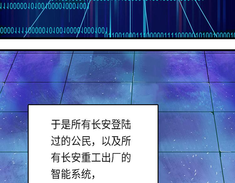 第38话 无法规避的三面闭合Ⅴ12