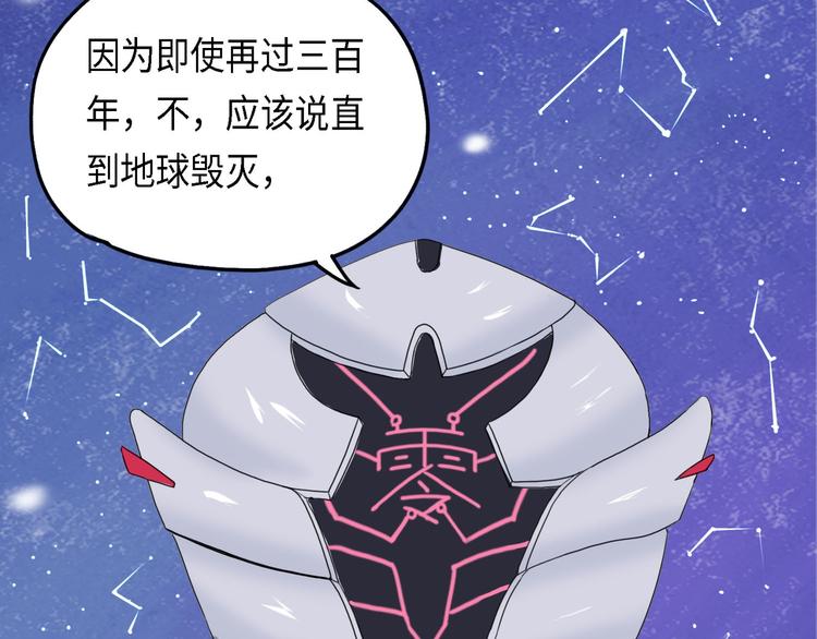 第28话 不可逆的自我坏死II9