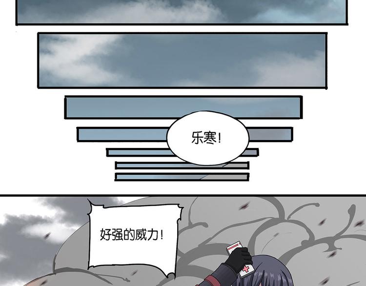 第8话 自我否定的死循环III9