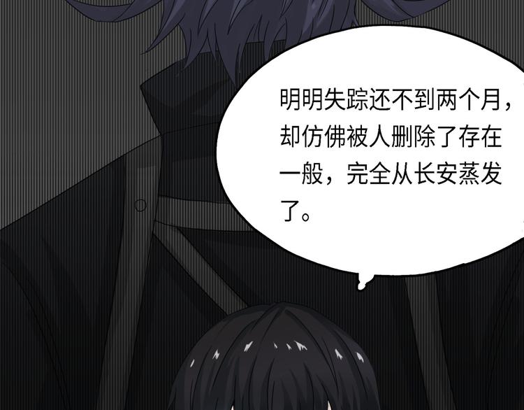 第29话 不可逆的坏死III7
