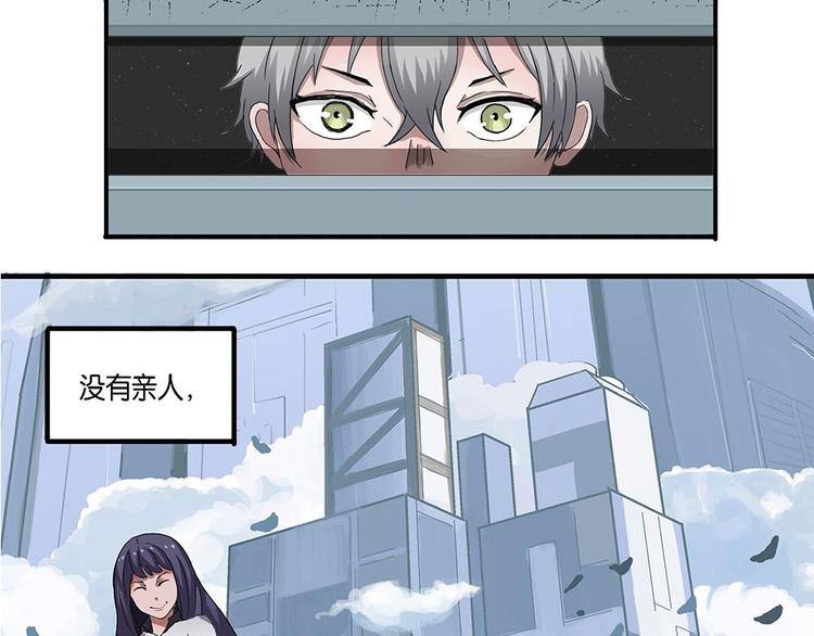 第9话 自我否定的死循环IV25