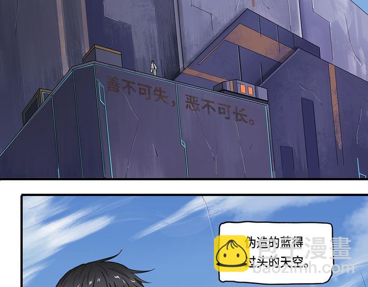 第16话不可测的虚空集合体IV3