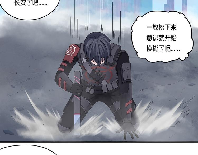 第5话 柏拉图的囚徒V8