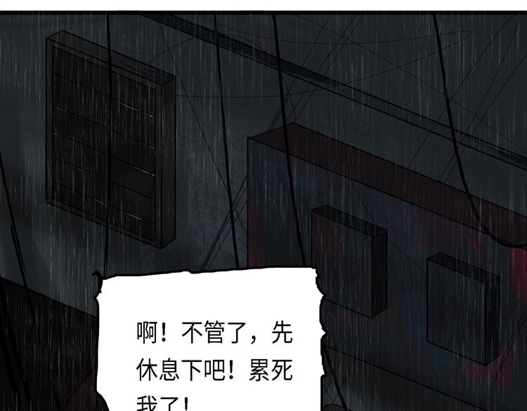 第33话 不可自洽的机械意志39