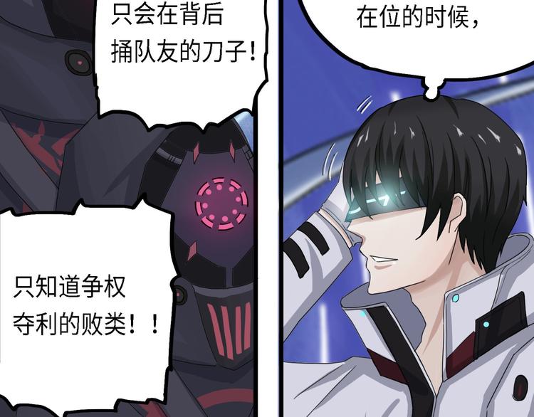 第29话 不可逆的坏死III4