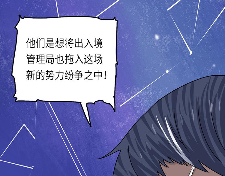 第35话无法规避的三面闭合II64
