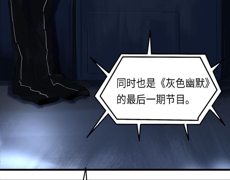 第30话 不可逆的坏死IV2