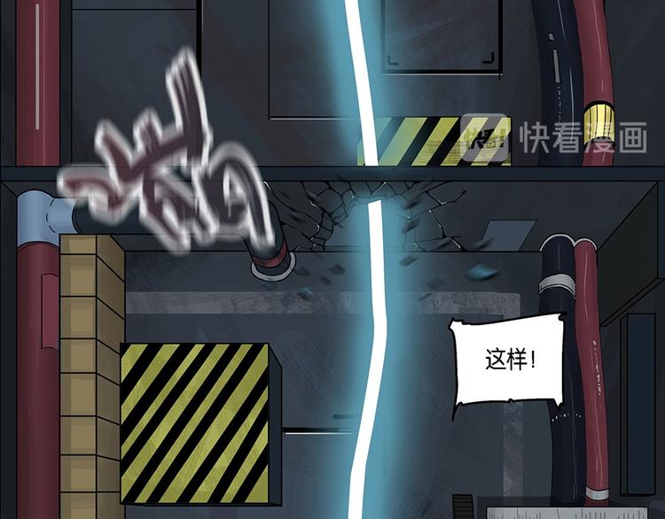 第10话 自我否定的死循环V13
