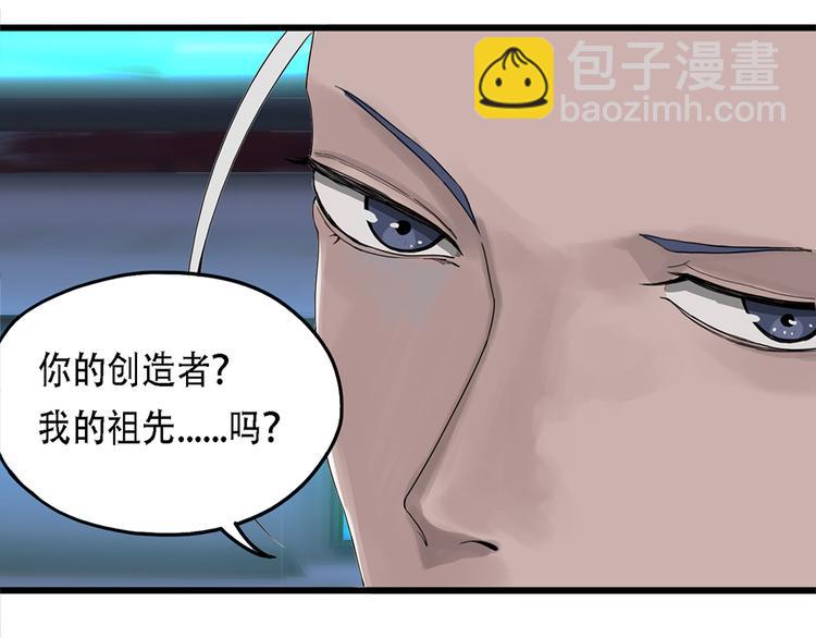 第32话不可自洽的机械意志II14