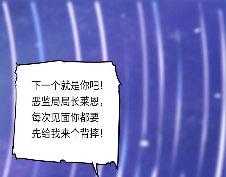 第35话无法规避的三面闭合II25