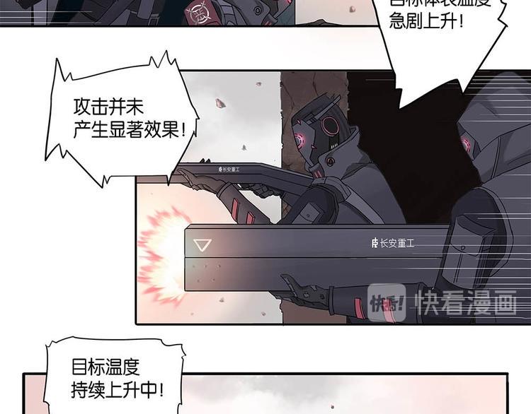第1话 柏拉图的囚徒11