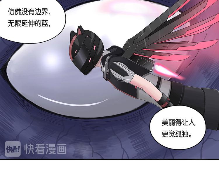 第4话 柏拉图的囚徒IV6