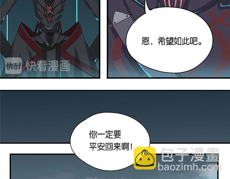 第8话 自我否定的死循环III8
