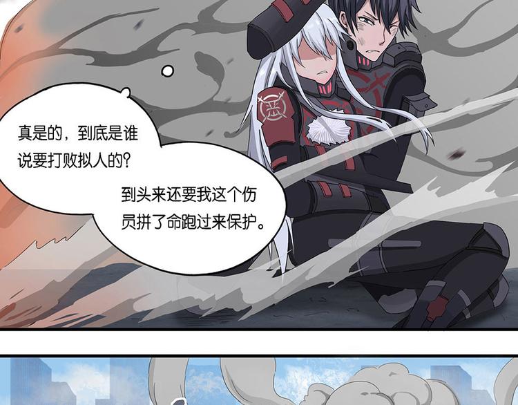 第8话 自我否定的死循环III10