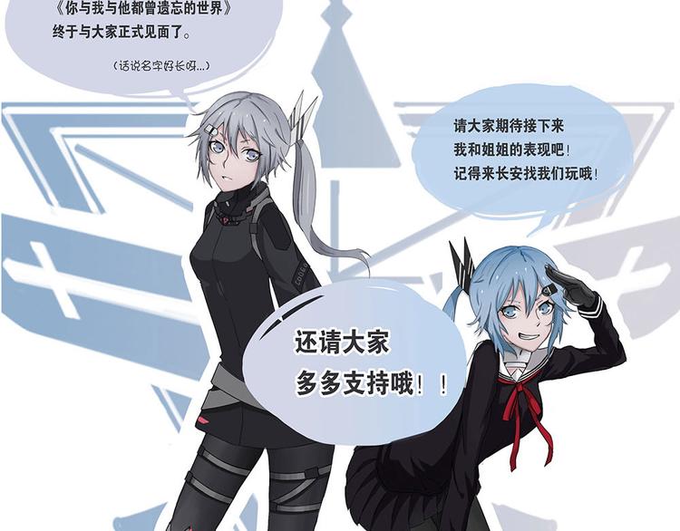 第3话 柏拉图的囚徒III28