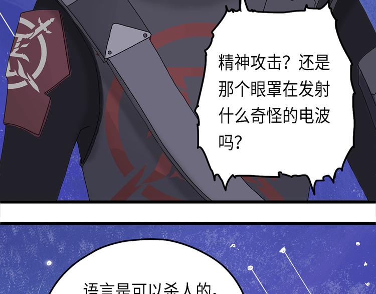 第34话 无法规避的三面闭合9