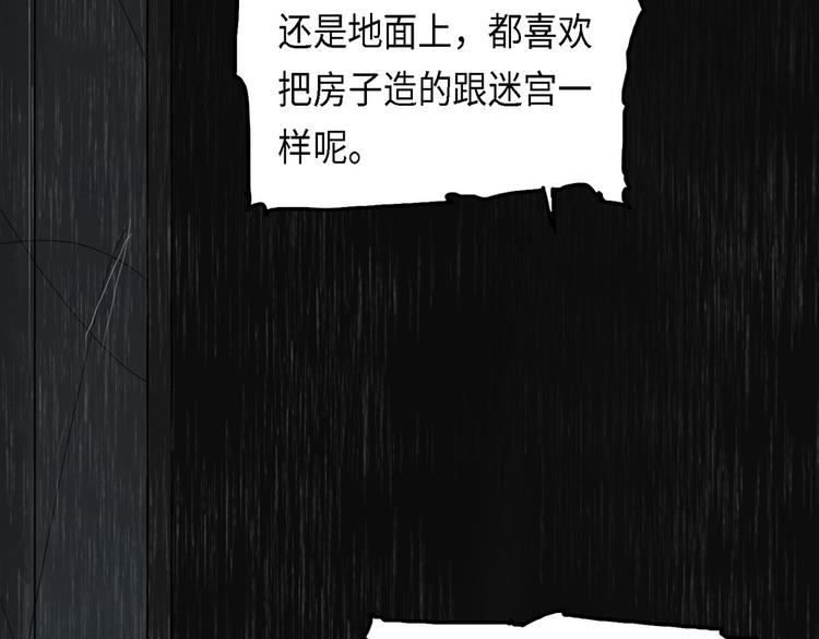 第33话 不可自洽的机械意志312