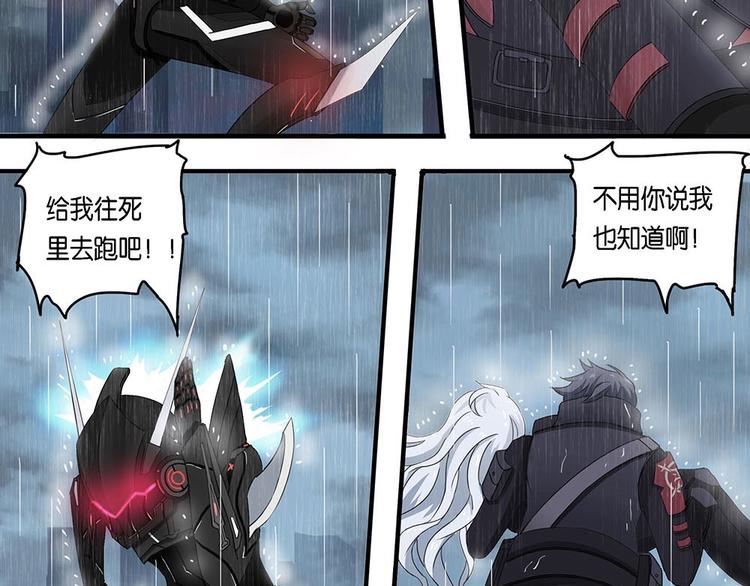 第9话 自我否定的死循环IV9