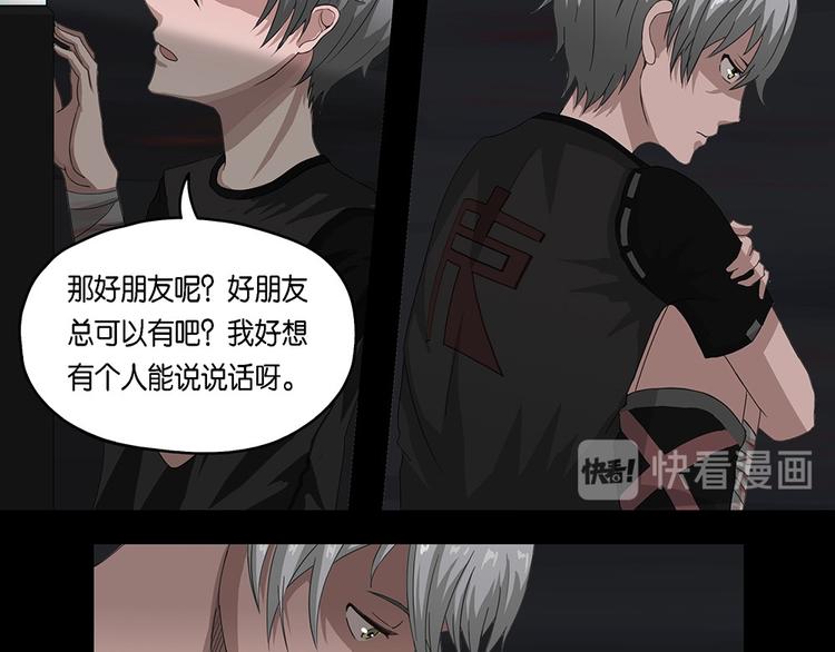 第10话 自我否定的死循环V7
