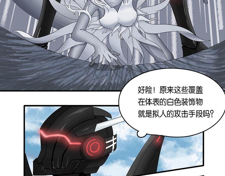 第6话 自我否定的死循环17