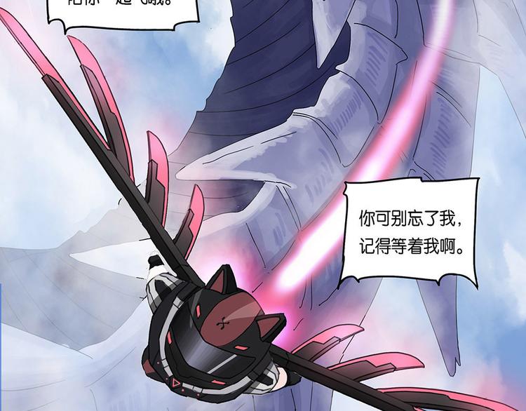 第4话 柏拉图的囚徒IV14