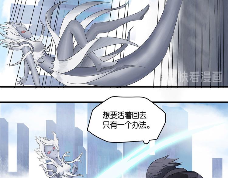 第3话 柏拉图的囚徒III8