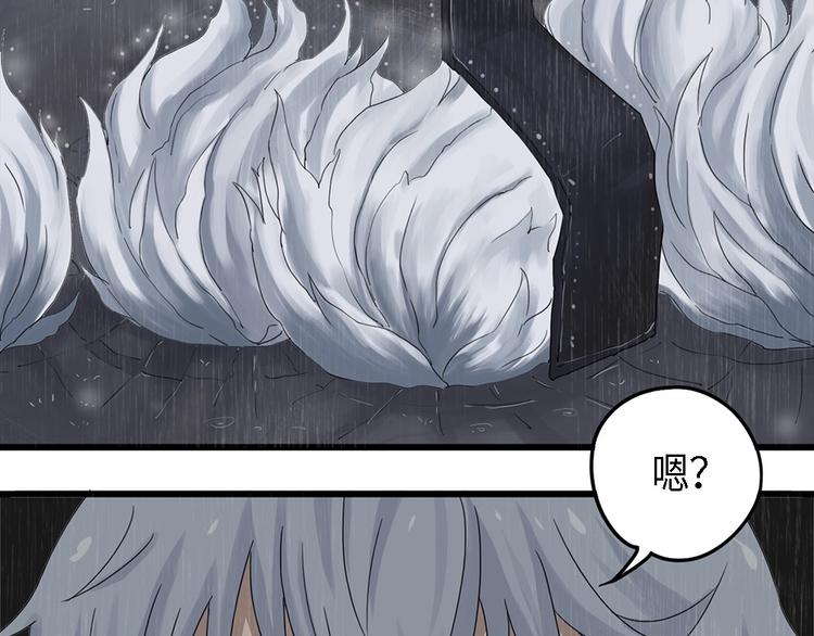第33话 不可自洽的机械意志34