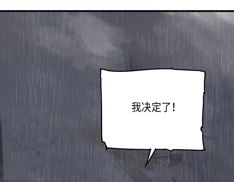 第33话 不可自洽的机械意志344