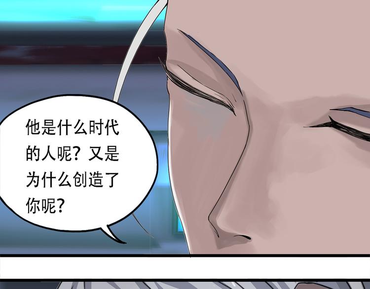 第32话不可自洽的机械意志II16