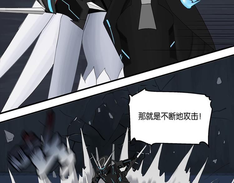 第13话 不可测的虚空集合体7