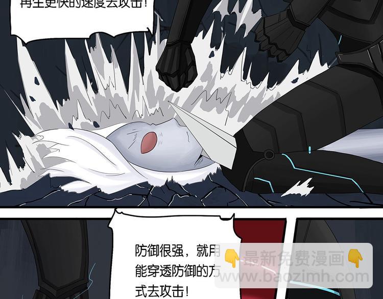 第13话 不可测的虚空集合体9