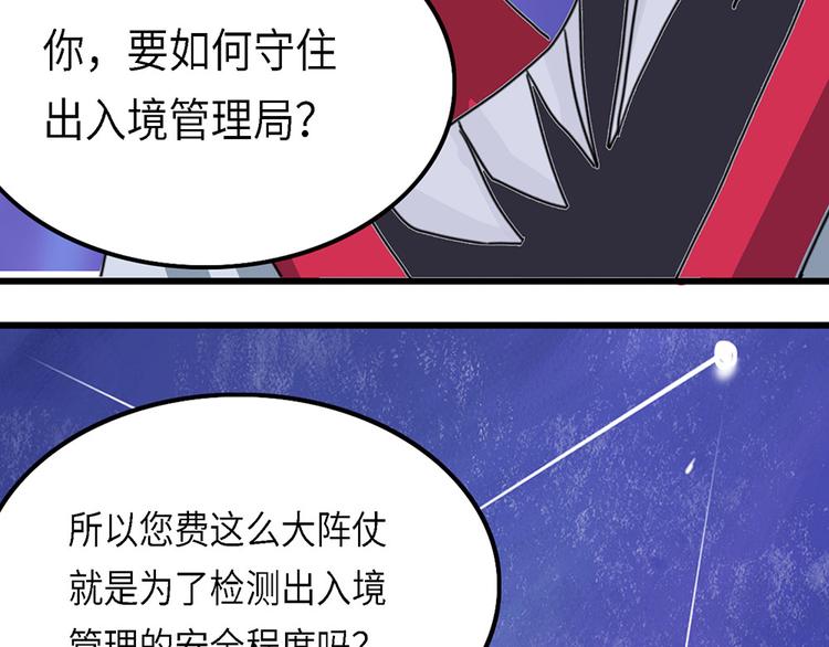 第38话 无法规避的三面闭合Ⅴ43