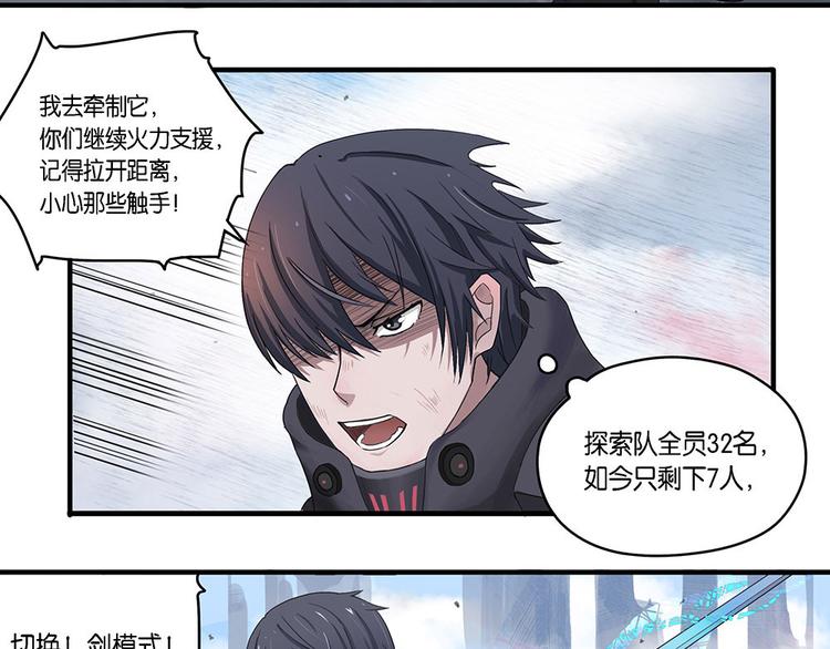 第3话 柏拉图的囚徒III3