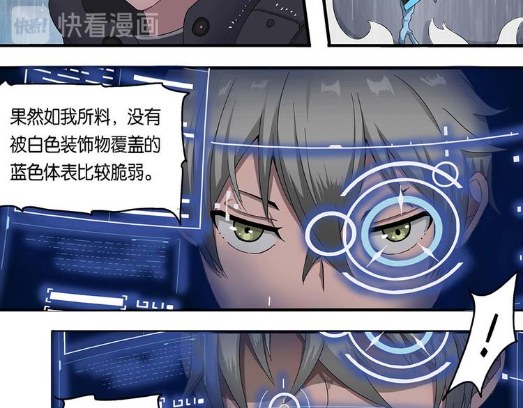 第8话 自我否定的死循环III25