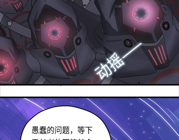 第28话 不可逆的自我坏死II25