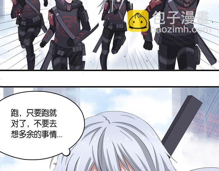 第3话 柏拉图的囚徒III21