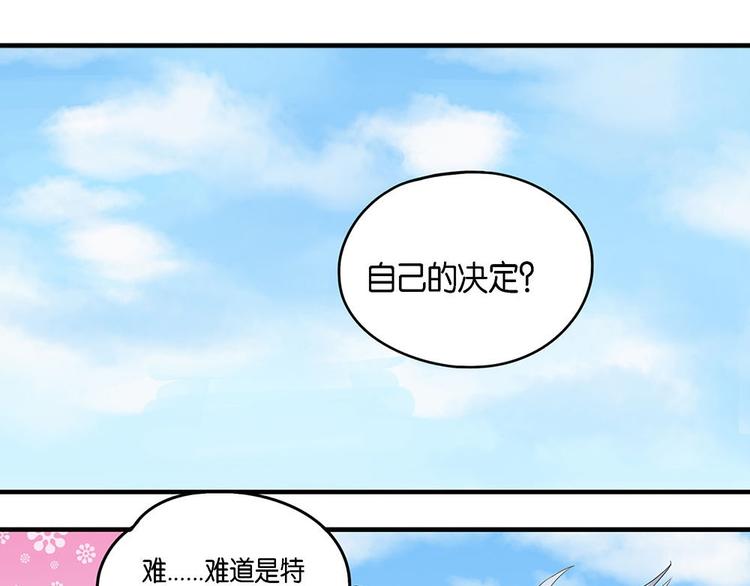 第5话 柏拉图的囚徒V2